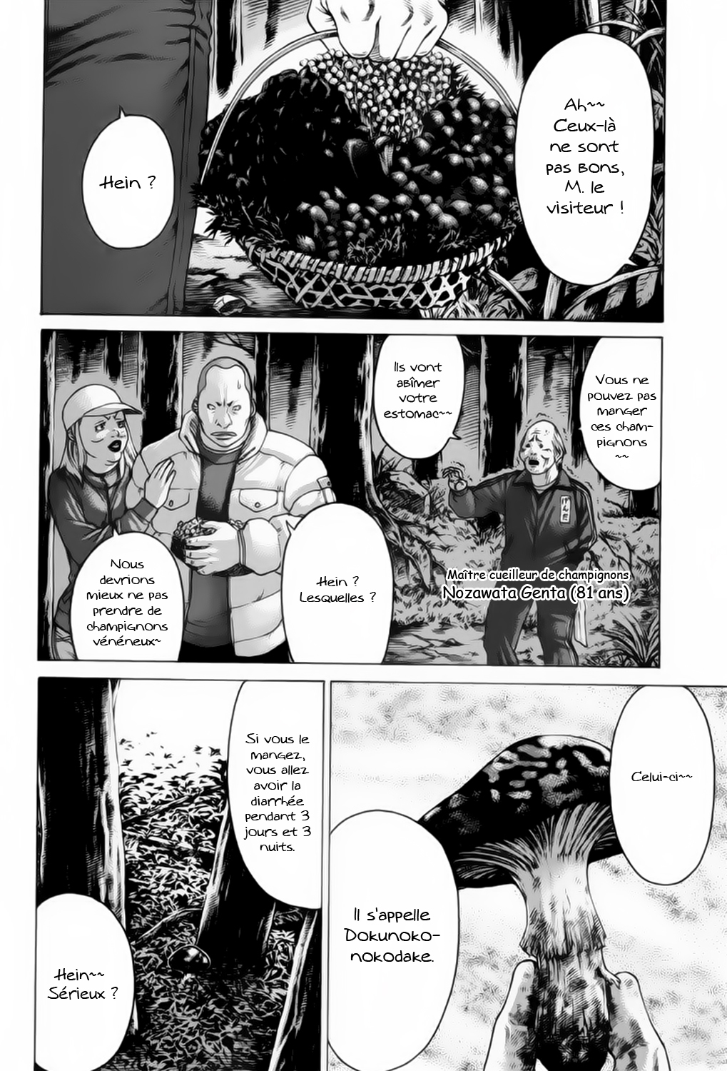 img Karate Shoukoushi Kohinata Minoru 19